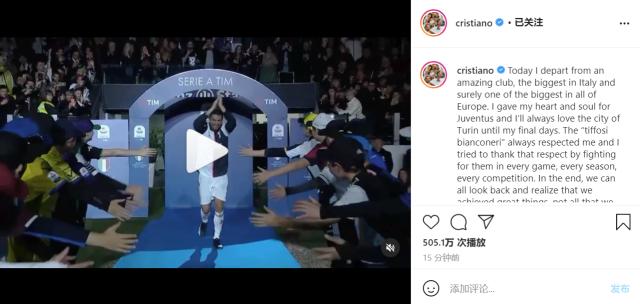 乐鱼体育登录-C罗：我为尤文图斯付出了所有 你们将永远在我心中