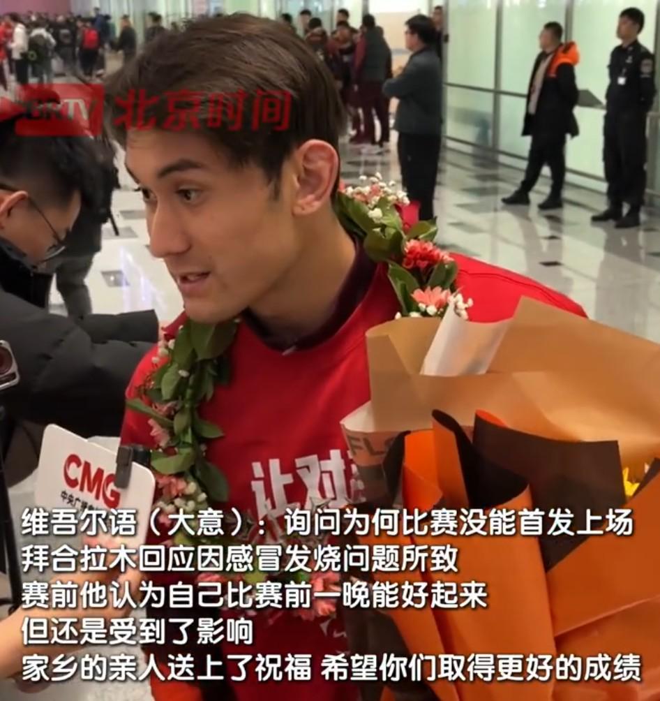 拜合拉木：U23亚洲杯决赛前有点发烧；本以为睡一觉就能好