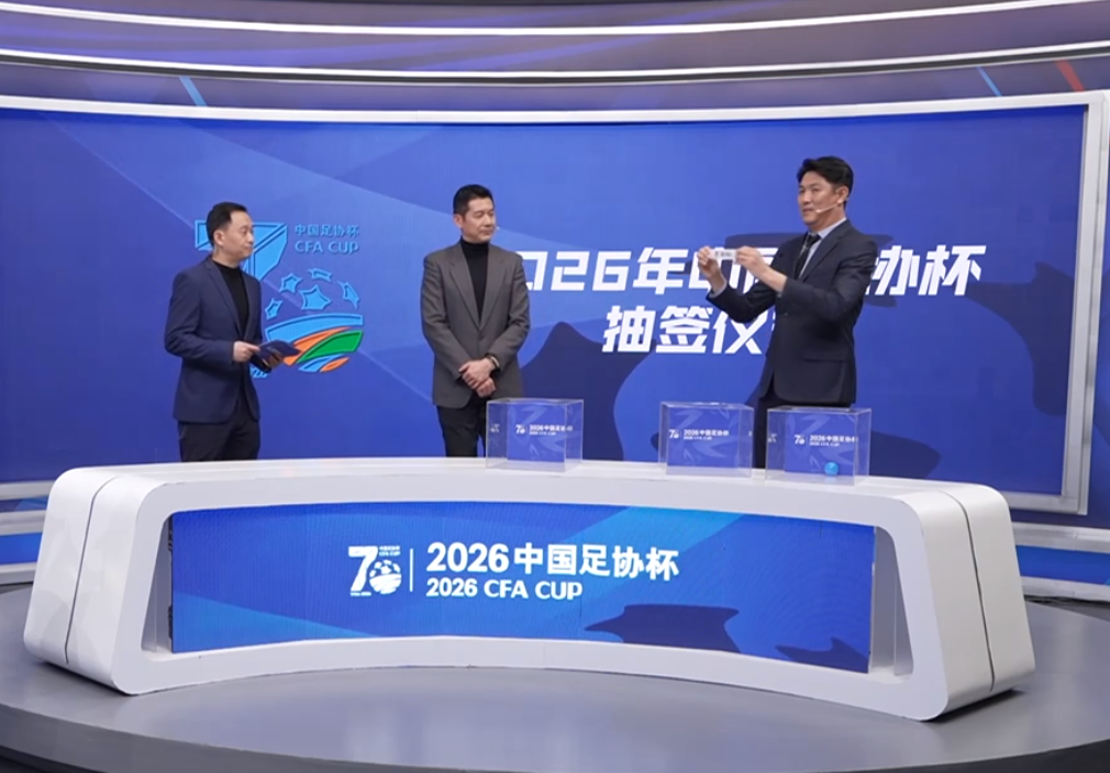 乐鱼体育登录-4队递补，朱骏冲纪录！足协杯国安遇硬茬，青岛深圳或迎同城德比