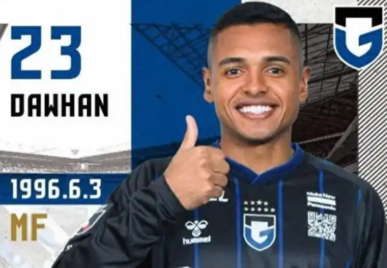 他上赛季才加盟国安队，如今却被租借到中甲俱乐部，引发热议